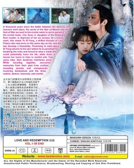 CHINESE DRAMA : LOVE AND REDEMPTION 琉璃 VOL.1-59 END